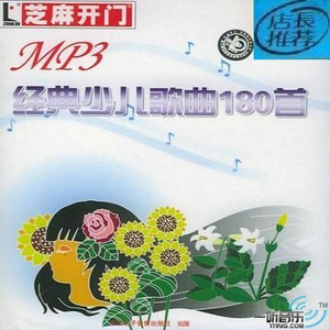 中国按摩強奸片
