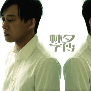 中国按摩強奸片
