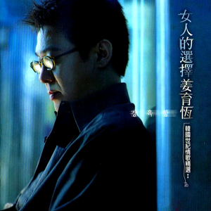 中国按摩強奸片
