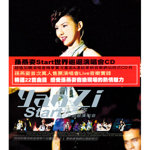 中国按摩強奸片
